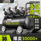 芝浦空压机低音无油小型空气压缩机家用气泵大功率大型木工气泵 90L-3300W【排气量300L/min】