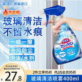 花王（KAO）擦玻璃清洁剂400ml 玻璃清洗剂浴室淋浴房水垢渍汽车窗擦玻璃神器