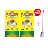 帕拉蒂托马黛茶包袋泡茶 阿根廷进口马黛茶饮品 清爽解腻茶盒25茶包*3克 马黛茶包2盒-配吸管【告别油腻】