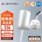 可菱水（CLEANSUI） 净水器 水龙头过滤器 家用直饮前置过滤器双出水滤水器厨房卫生间通用 双出水超滤芯自来水净水机 CG104【1机1芯】日本三菱滤水器