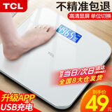 TCL体重秤智能体脂秤家用小型高精准电子秤人体健康称重计减肥USB充电款 象牙白【81项数据检测+APP智联+USB快充】