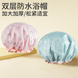 洁比世浴帽2个装 双层加厚时尚女防水洗澡家用防油烟头套女沐浴帽