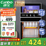 康宝（Canbo）消毒柜家用不锈钢小型立式二星高温餐具奶瓶双门80L三层收纳消毒碗柜【国家补贴】XDZ80-D1
