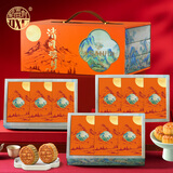 稻香村（DXC）高端三层月饼礼盒1380g9味18饼含蛋黄莲蓉中秋节团购 金秋盛典