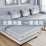 梓晨【超防滑】沙发垫四季通用简约坐垫子布全包沙发罩套靠背巾盖布巾 凡烟-浅灰【双层工艺，不起球】 90*240cm（加大三人位/四人位）