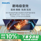 飞利浦（PHILIPS）TAB5009/93回音壁Soundbar 电视机音响客厅家庭影院音箱蓝牙条形音响 2.0环绕立体声