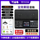 VING Ving电吉他音箱综合效果器音响FB100便携蓝牙吉他小音响带鼓机 FB100【黑色】可内录带鼓机