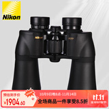 尼康阅野ACULON A211 16X50双筒望远镜高清户外便携旅行变倍望眼镜