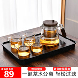 宣室堂泡茶壶家用茶壶新款飘逸杯耐热玻璃内胆泡茶杯一键茶水分离杯茶具 650ML+4杯+茶盘650ml
