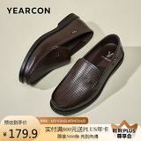 意尔康男鞋闰六月送礼休闲舒适豆豆鞋打孔透气一脚蹬 57368W 棕色 38