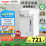 东芝（TOSHIBA） 电热水瓶饮水机9重安全保护 316L母婴级不锈钢 VE真空恒温 0涂层热水壶4升TP-40VRUC