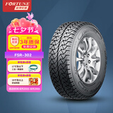 富神（FORTUNE） 汽车轮胎235/70R16 106T FSR302适配哈弗/H5/海马骑士全能路况