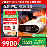 飞利浦（PHILIPS）呼吸机家用双水平无创进口医用睡眠止鼾器防打呼噜呼吸暂停DSST25