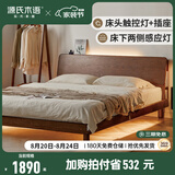 源氏木语全实木床现代简约橡木多功能主卧大床北欧风小户型卧室夜灯双人床 橡木胡桃色低铺1.8*2m无垫