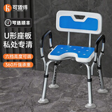 可适得  KSITEX老人洗澡专用椅洗澡凳子老年人沐浴凳浴室座椅防滑淋浴凳 旗舰款-妇洗推荐|吸盘脚垫|终身质保