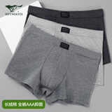 七匹狼内裤男棉氨整裤抑菌男士平角裤3条装 2XL