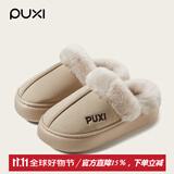 朴西2024秋冬新款麂皮绒包头棉拖鞋女家用保暖厚底踩屎感外穿情侣棉拖 米白色 38-39