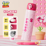 迪士尼（Disney）杯子儿童保温杯男女士大容量316不锈钢运动水杯学生上学专用直饮