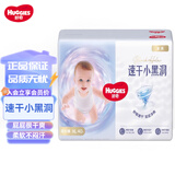 好奇金装拉拉裤成长裤婴儿超薄尿不湿日夜可用尿裤柔软透气拉拉裤 拉拉裤XL40片(12-17kg)