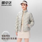 雪中飞时尚女士轻薄羽绒服立领保暖百搭羽绒内胆薄外套 媺芽绿M
