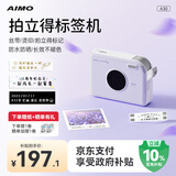 爱墨A30绝绝紫 三八节妇女礼物拍立得标签打印机热转印便携式家用办公线缆碳带不干胶贴纸彩色姓名贴