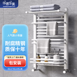 华德华美（HUADE HUAMEI）小背篓卫生间暖气片家用水暖卫浴取暖器低碳钢制散热器集中自采暖 亮白色 高 800mm*450mm 中心距 （包安装）