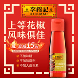 李锦记（LEE KUM KEE）潮州辣椒油花椒辣油凉拌调味拌菜调料凉皮调味料酱香辣家用 花椒辣油  115ML