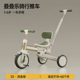 乐卡（Lecoco）儿童多功能三轮车宝宝脚踏车平衡车轻便遛娃神器 沃克S3- 流金绿