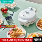 华帝（VATTI）多功能华夫饼机双面加热家用0氟钛瓷可拆洗小型早餐机鸡蛋仔蛋卷机可定时调温卡通蛋糕机轻食机 标配单盘 | 主机+【华夫烤盘】钛陶瓷