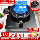 巧家乐 燃气灶单灶液化气灶天然气灶煤气炉台式嵌入式煤气灶炉具灶具单灶大火力猛火灶台 熄火保护燃气灶 5.2kw聚能猛火(可拆易洁铜火盖)钢化玻璃丨熄保 管道天然气