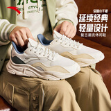 安踏男鞋运动鞋男秋季新款男士软底透气休闲鞋老爹鞋学生跑步鞋子男 （网面透气）象牙白/青/蓝 43