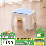 好尔凳子家用板登客厅卧室换鞋凳防滑塑料小凳子脚踏矮凳中号蓝色1个