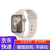 Apple苹果手表 二手智能手表 Watch apple watch s11 apple watch s10 apple watch s9 S8 S7 GPS运动版 蜂窝款 S9/蜂窝款/星光 99新