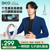 skg王一博同款 颈椎按摩器K3-1T青春 护颈部肩颈脖子热敷脉冲按摩仪便携送男女友七夕情人节生日礼物