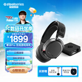 赛睿（SteelSeries）寒冰Arctis Pro Wireless 2.4G/蓝牙/有线三模电竞无线游戏耳机电脑头戴式耳麦 CS 适配三角洲行动