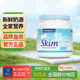 Maxigenes蓝胖子青少年学生儿童奶粉老年孕妇高钙高蛋白全脂脱脂奶粉 蓝妹子-牛奶-脱脂1罐