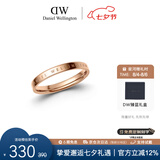 丹尼尔惠灵顿（DanielWellington）dw戒指男首饰玫瑰金情侣对戒七夕礼物送男友DW00400025