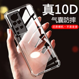 AOYAMIC 适用于vivo X60手机壳x60pro保护套镜头全包x60pro+防摔透明超薄软壳简约男女款 vivoX60 Pro【透明白】 气囊防摔透明软壳【单壳】
