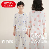 红豆儿童睡衣夏季薄款纯棉A类男童女童家居服短袖套装宽松版3215 150