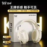 因卓（KOTION EACH）G2000Pro 头戴式蓝牙无线耳机三角洲FPS无畏契约电竞游戏耳机7.1音效台式笔记本电脑双模耳机 白色