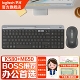 罗技（Logitech） K580 无线蓝牙键盘 超薄键盘 安静办公学生手机支架键鼠套装平板电脑办公键鼠套装 毕业高考礼物 K580 星空灰+M650黑(中小手套装)