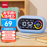 得力（deli）彩屏可视化计时器智能闹钟学生专用起床神器时间管理器定时器4色分区倒计时自律提醒生日开学礼物
