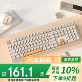 ikbc键盘机械键盘机械键盘电竞游戏有线键盘静音轴PBT键帽键盘108键樱桃键盘办公键盘Z108咖色