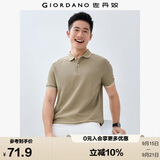 佐丹奴Polo衫男士蜂巢网眼珠地布男翻领上衣polo衫男短袖01011425