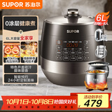 苏泊尔（SUPOR）0涂层精钢球釜电压力锅6L双胆全自动智能预约 家用 SY-60YC6011Q电饭煲高压锅6-8人