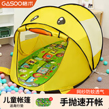 格术儿童帐篷室内全自动速开帐篷户外露营单人小黄鸭游戏屋垫子套装