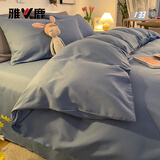 雅鹿床上四件套磨毛床单被套单人学生宿舍被罩床笠全套水洗棉床品套件 兰灰 1.2m 床单款 三件套-*被套150*200cm
