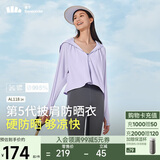 蕉下（beneunder）防晒衣女春夏UPF50+冰丝经典披肩款AL11824紫M