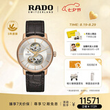 雷达（RADO）瑞士手表晶璨系列男士机械表镂空表盘商务百搭七夕礼物