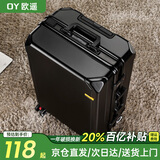 欧遥行李箱男铝框密码拉杆箱子韩版潮流大容量可登机女旅行皮箱次日达 黑色【黑框款-升级带充电口】 26英寸 -中长途-开学旅行大容量